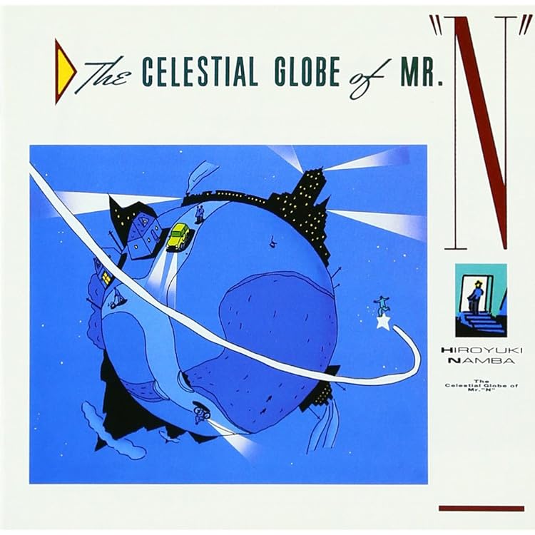 飛行船の上のシンセサイザー弾き / 難波弘之　SHM-CD 紙ジャケット仕様 Amazon.co.jp: 飛行船の上のシンセサイザー弾き (ハヤカワ文庫